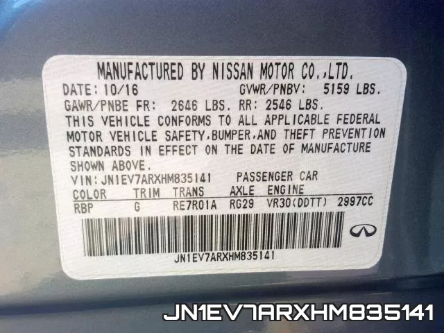 JN1EV7ARXHM835141 фото 2