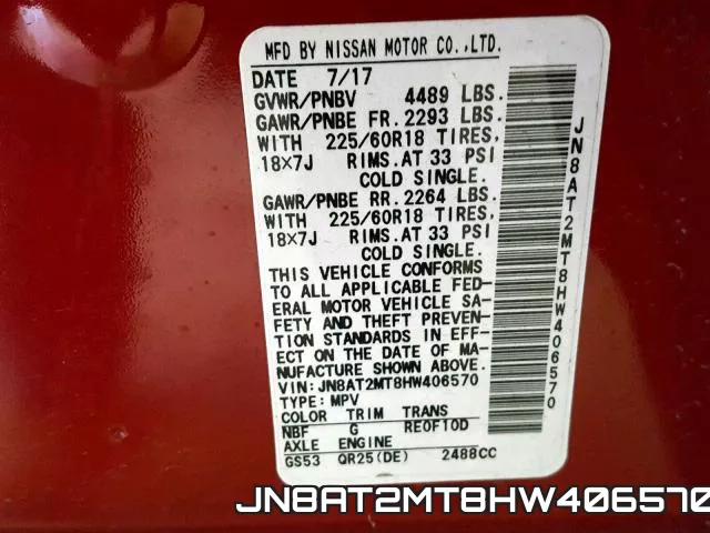 JN8AT2MT8HW406570 фото 2