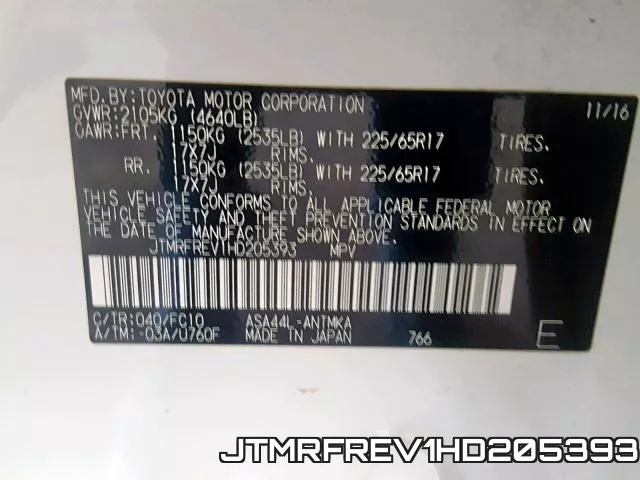 JTMRFREV1HD205393 фото 2