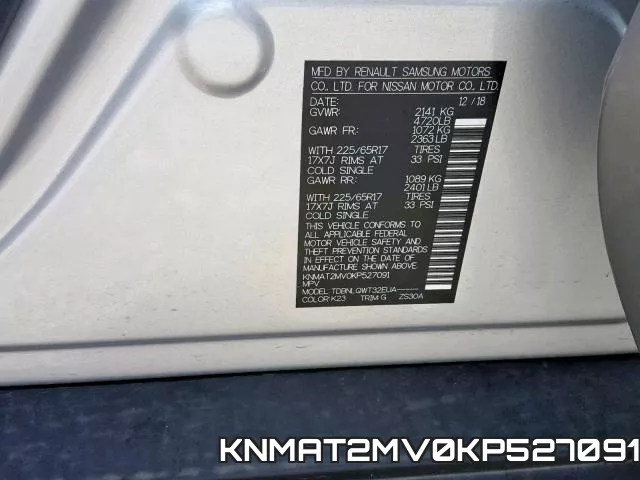 KNMAT2MV0KP527091 фото 2