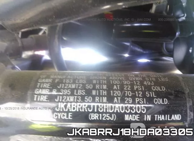 JKABRRJ18HDA03305 фото 2