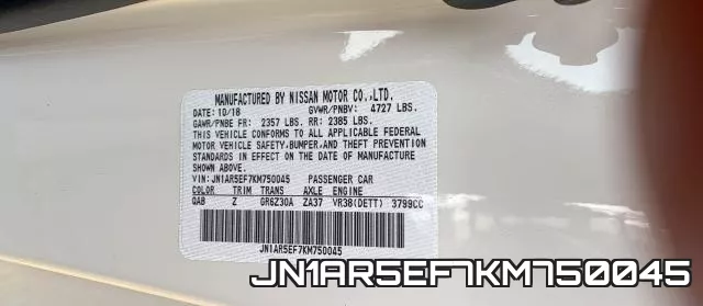 JN1AR5EF7KM750045 фото 2
