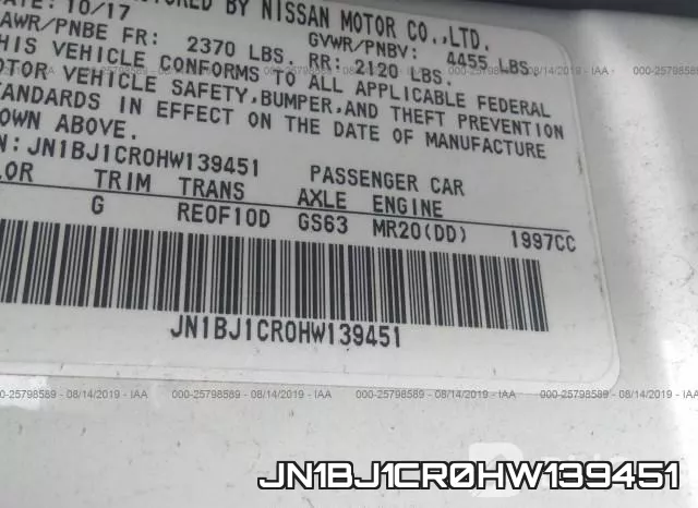 JN1BJ1CR0HW139451 фото 10