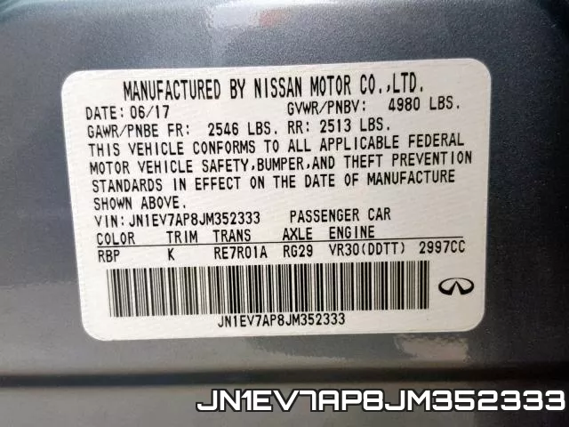 JN1EV7AP8JM352333 фото 2
