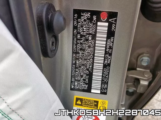 JTHKD5BH2H2287045 фото 2