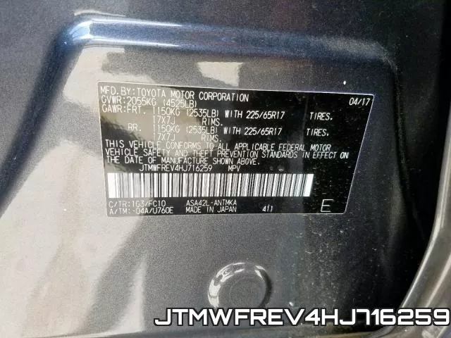 JTMWFREV4HJ716259 фото 2