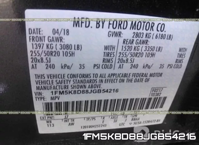 1FM5K8D88JGB54216 фото 10