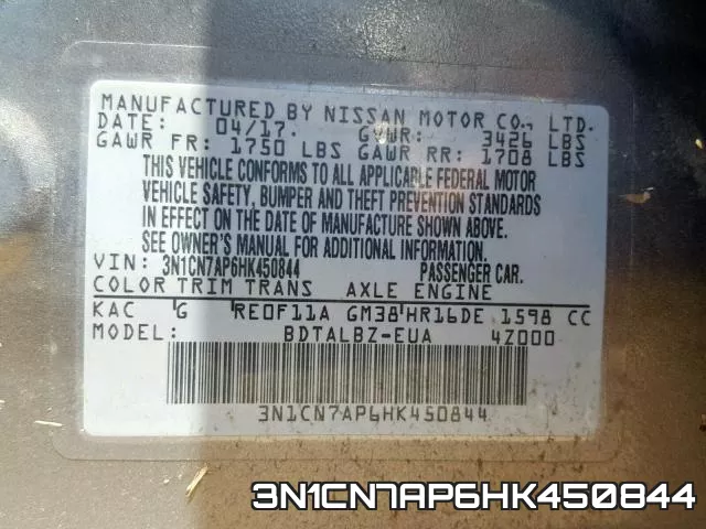 3N1CN7AP6HK450844 фото 2