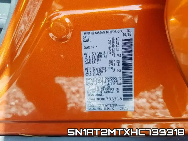 5N1AT2MTXHC733318 фото 2