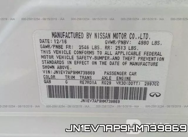 JN1EV7AP9HM739869 фото 10