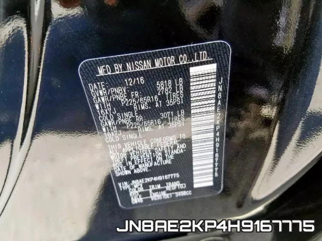JN8AE2KP4H9167775 фото 2