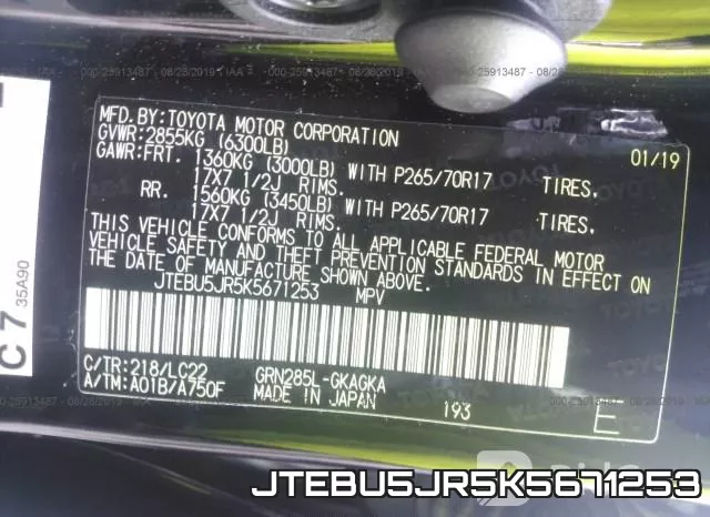 JTEBU5JR5K5671253 фото 10