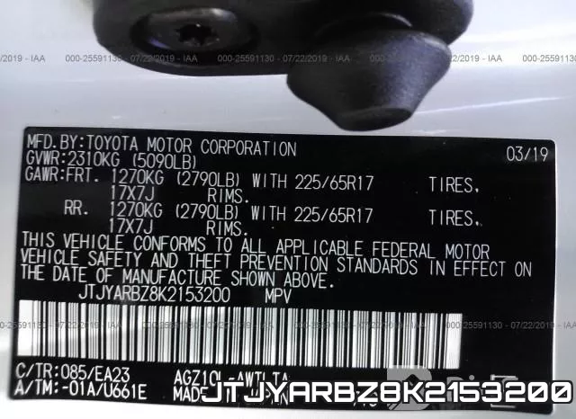 JTJYARBZ8K2153200 фото 10