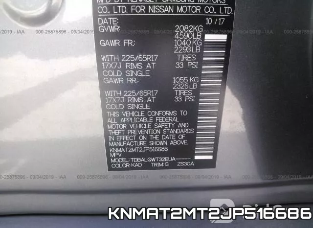 KNMAT2MT2JP516686 фото 10