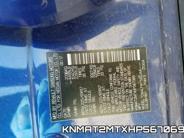 KNMAT2MTXHP567069 фото 2