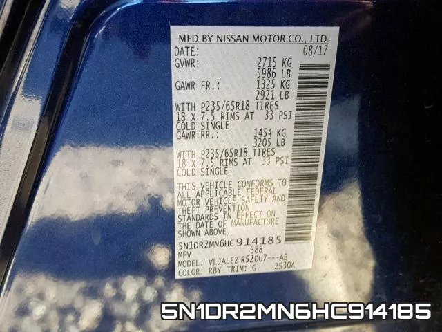 5N1DR2MN6HC914185 фото 2