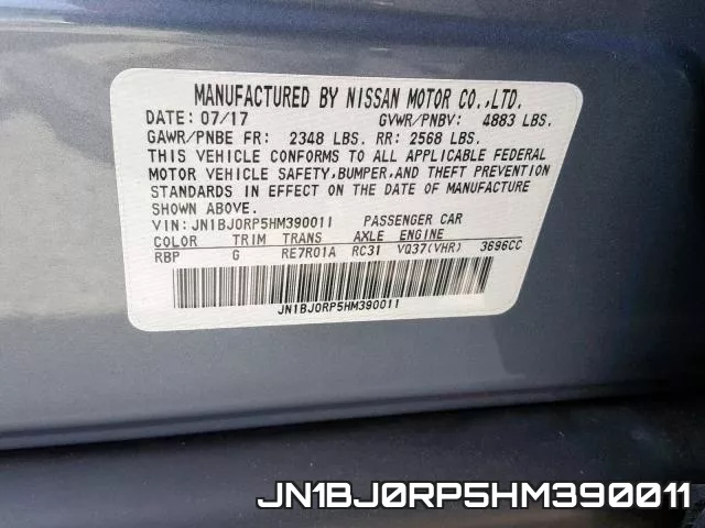JN1BJ0RP5HM390011 фото 2