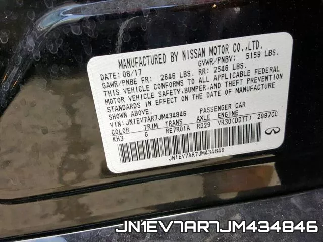 JN1EV7AR7JM434846 фото 2