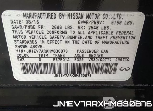 JN1EV7ARXHM830876 фото 10