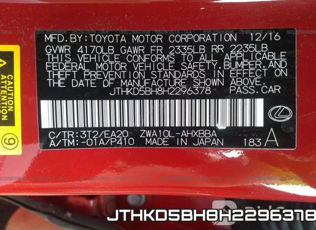 JTHKD5BH8H2296378 фото 10