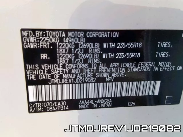 JTMDJREV1JD219082 фото 2