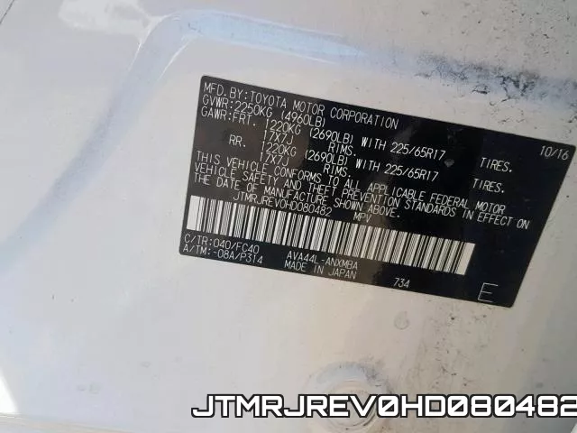 JTMRJREV0HD080482 фото 2