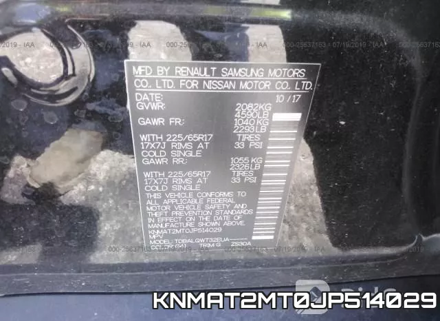 KNMAT2MT0JP514029 фото 10