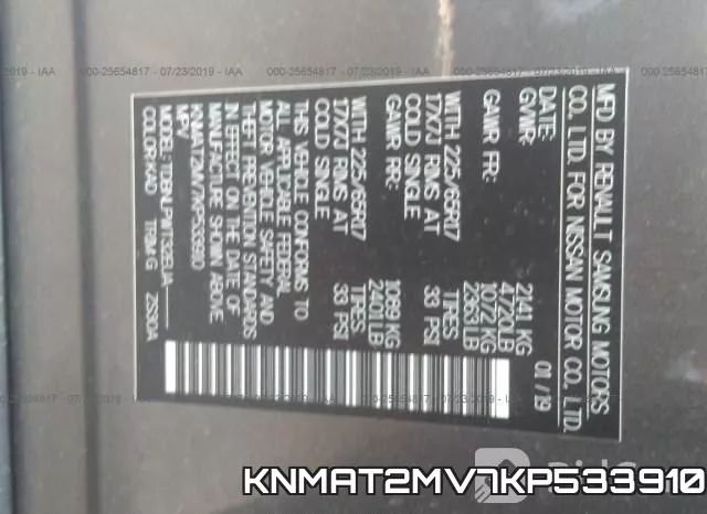 KNMAT2MV7KP533910 фото 10