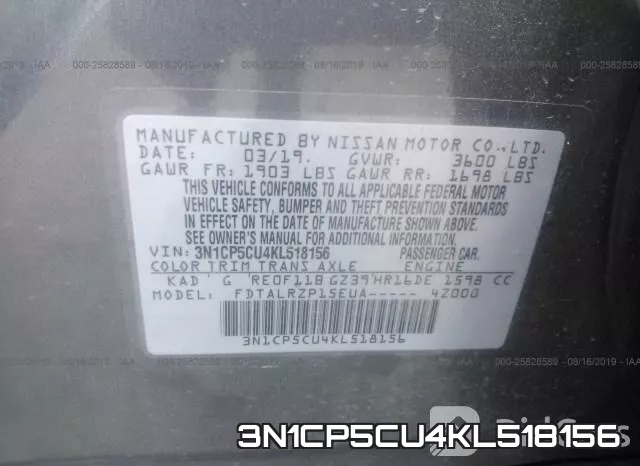 3N1CP5CU4KL518156 фото 10