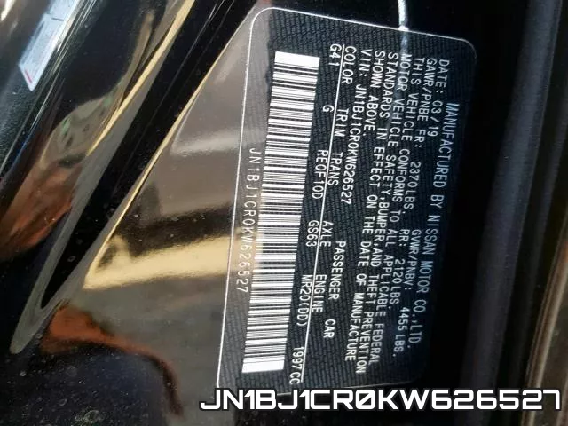 JN1BJ1CR0KW626527 фото 2