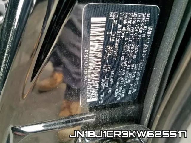 JN1BJ1CR3KW625517 фото 2