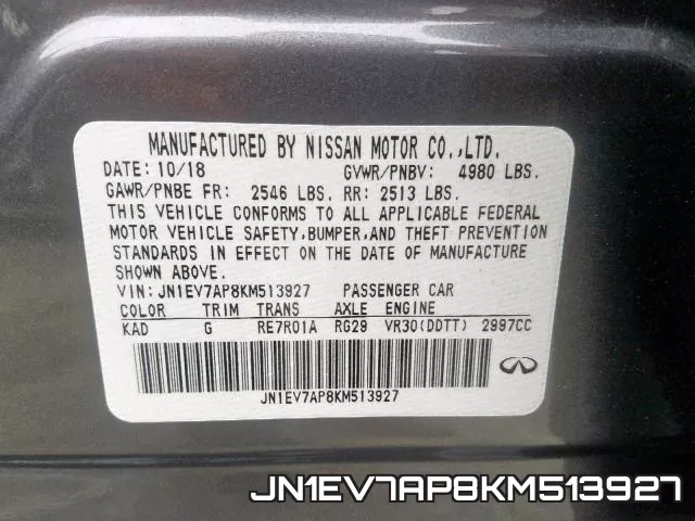 JN1EV7AP8KM513927 фото 2