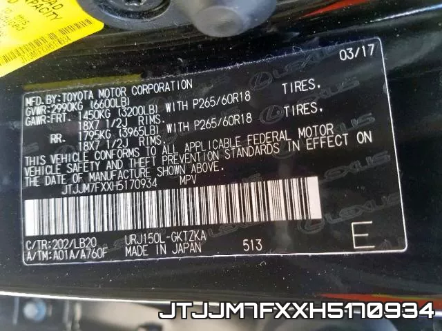 JTJJM7FXXH5170934 фото 2
