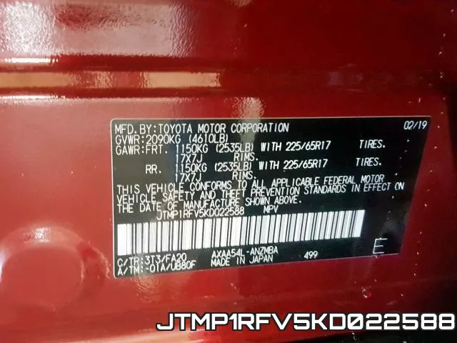 JTMP1RFV5KD022588 фото 2