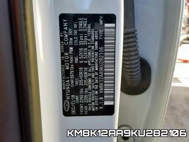 KM8K12AA9KU282106 фото 2