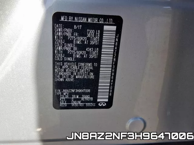 JN8AZ2NF3H9647006 фото 2