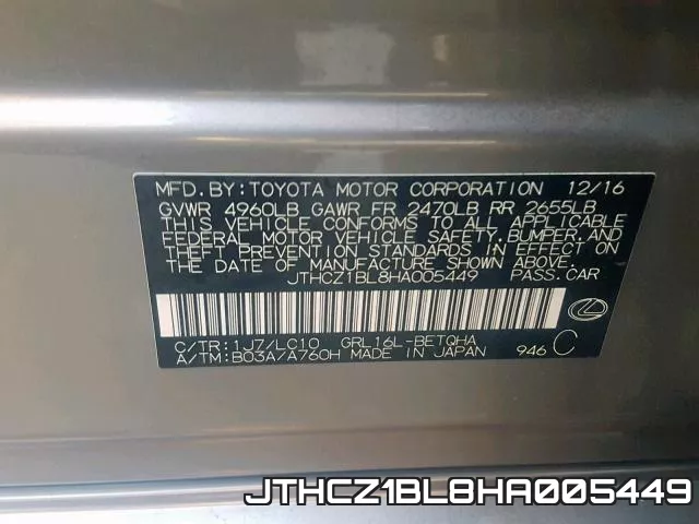JTHCZ1BL8HA005449 фото 2