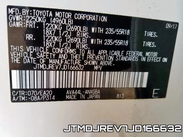 JTMDJREV7JD166632 фото 2