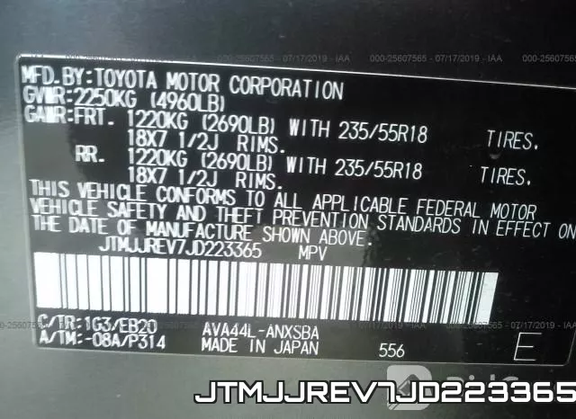 JTMJJREV7JD223365 фото 10