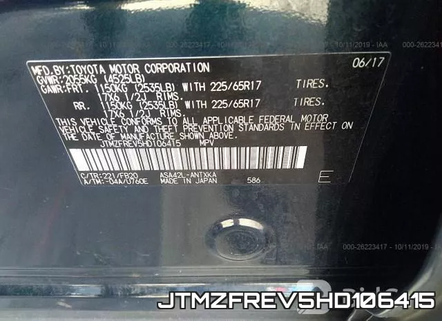 JTMZFREV5HD106415 фото 10