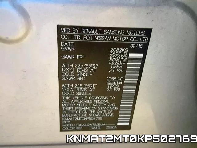 KNMAT2MT0KP502769 фото 2