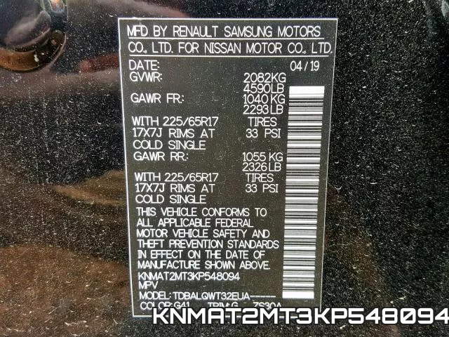 KNMAT2MT3KP548094 фото 2