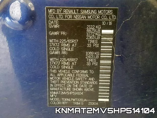 KNMAT2MV5HP514104 фото 2