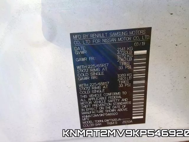KNMAT2MV9KP546920 фото 2