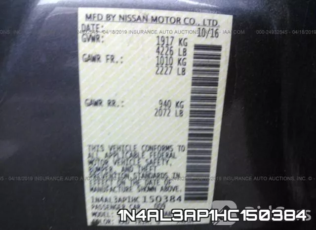 1N4AL3AP1HC150384 фото 10