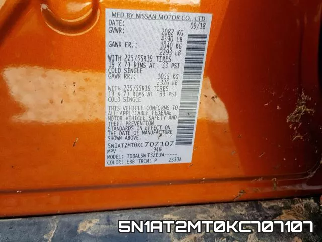 5N1AT2MT0KC707107 фото 2