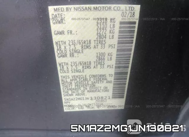 5N1AZ2MG1JN130821 фото 9