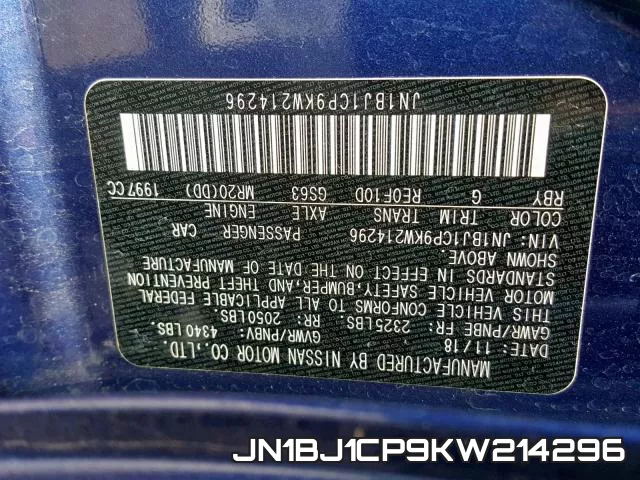JN1BJ1CP9KW214296 фото 2