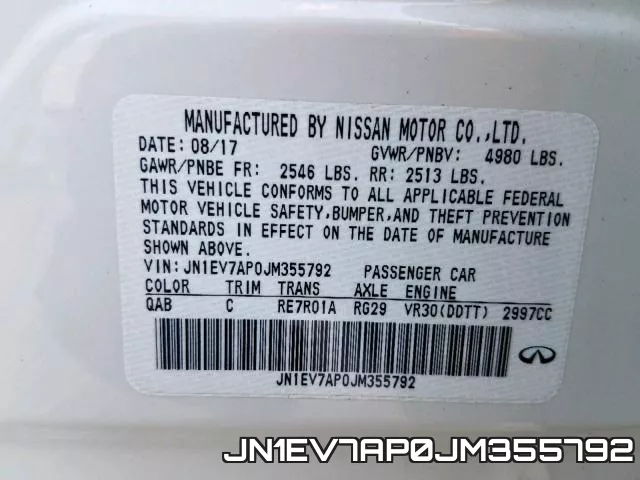 JN1EV7AP0JM355792 фото 2