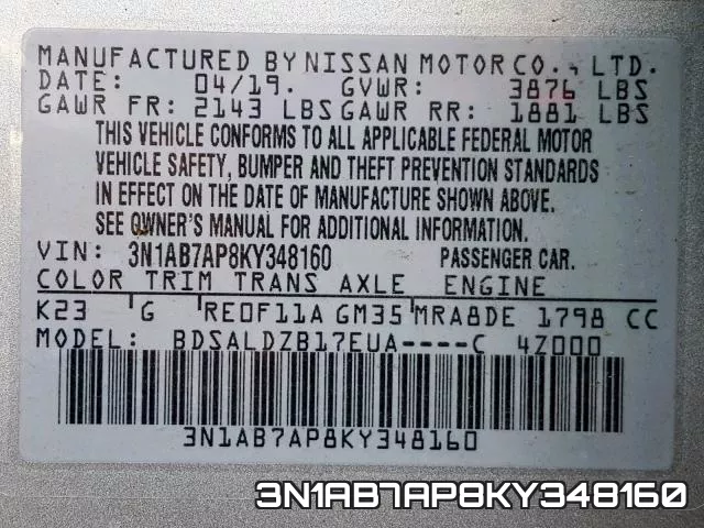 3N1AB7AP8KY348160 фото 2